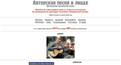 Desktop Screenshot of photobards.progressor.ru