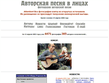 Tablet Screenshot of photobards.progressor.ru